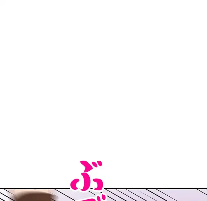 別荘の男たち 第46話 - 68