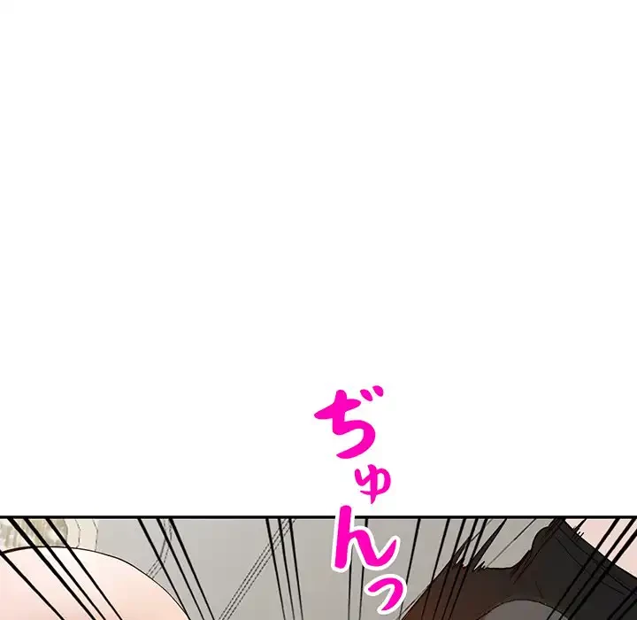 別荘の男たち 第46話 - 73