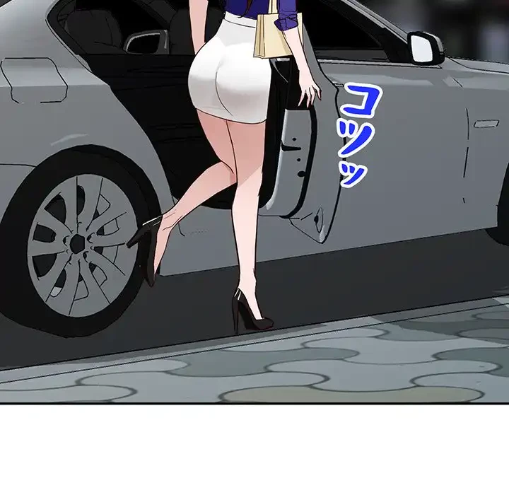 別荘の男たち 第46話 - 108