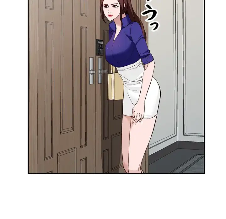 別荘の男たち 第46話 - 124