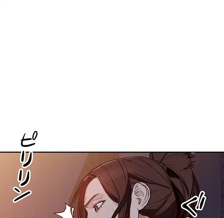 別荘の男たち 第46話 - 139