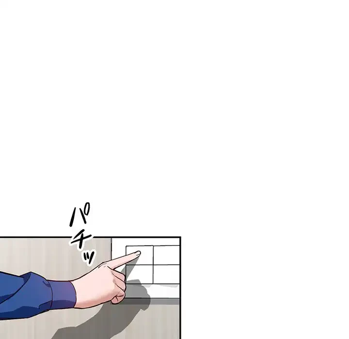 別荘の男たち 第47話 - 16