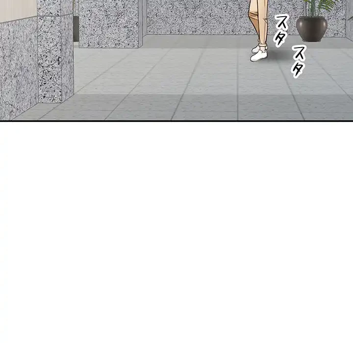 別荘の男たち 第47話 - 18