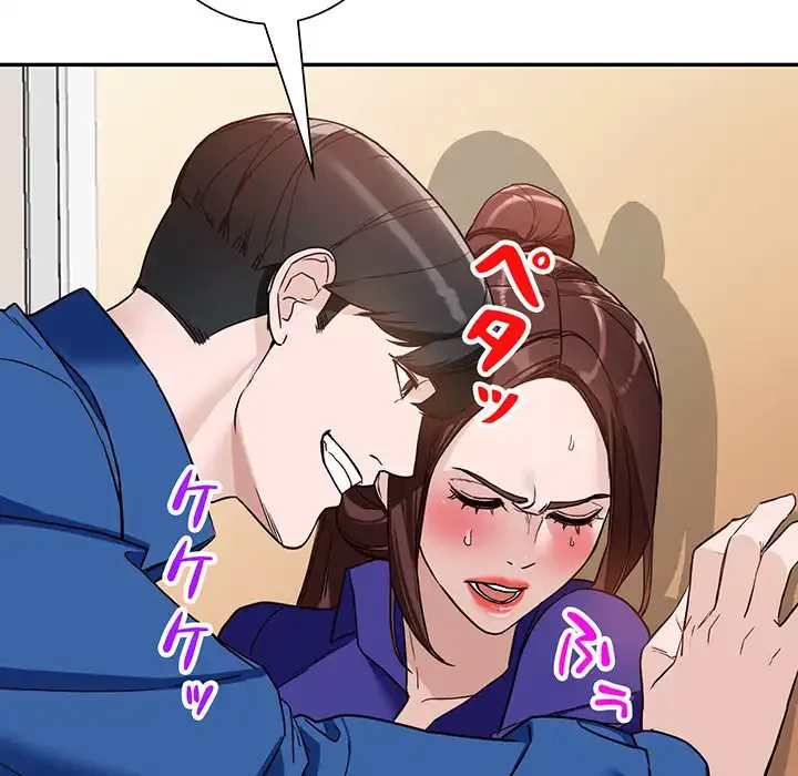 別荘の男たち 第47話 - 49