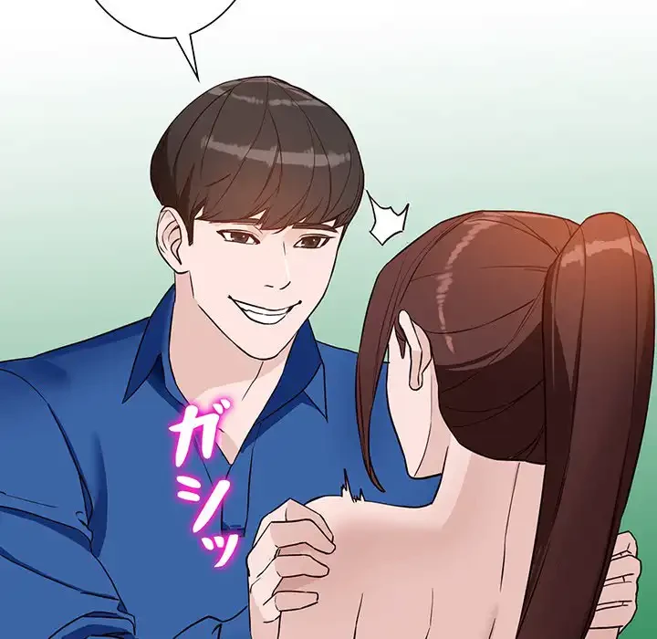 別荘の男たち 第47話 - 70