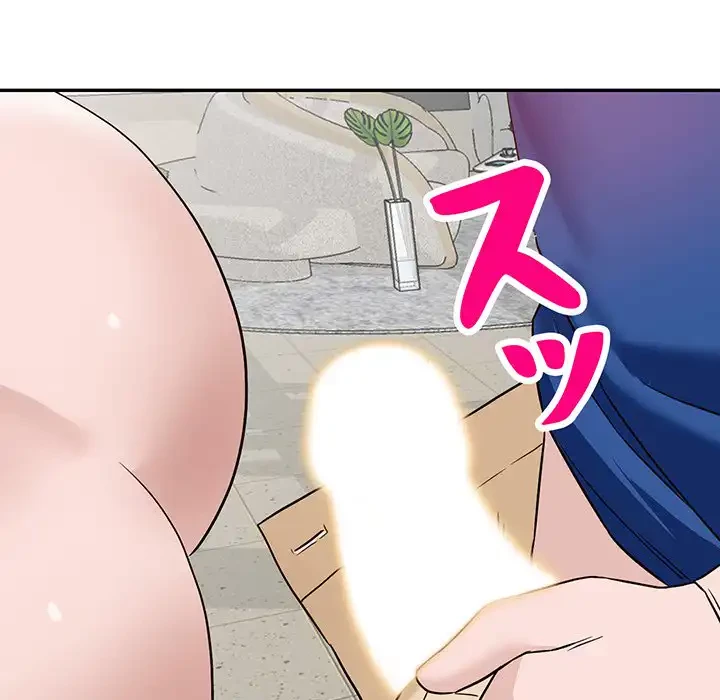 別荘の男たち 第47話 - 84