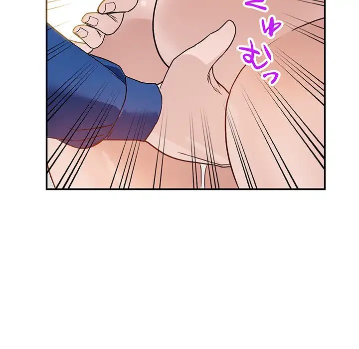 別荘の男たち 第47話 - 87