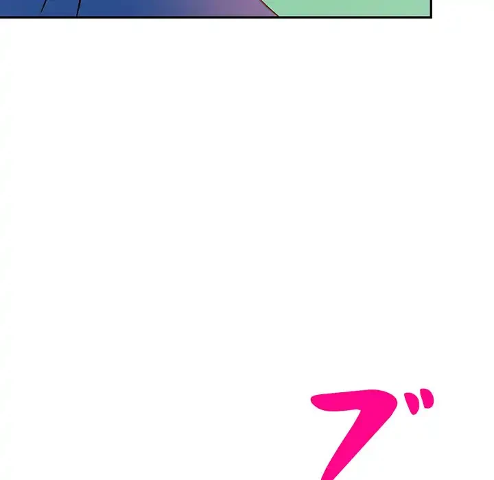 別荘の男たち 第47話 - 97