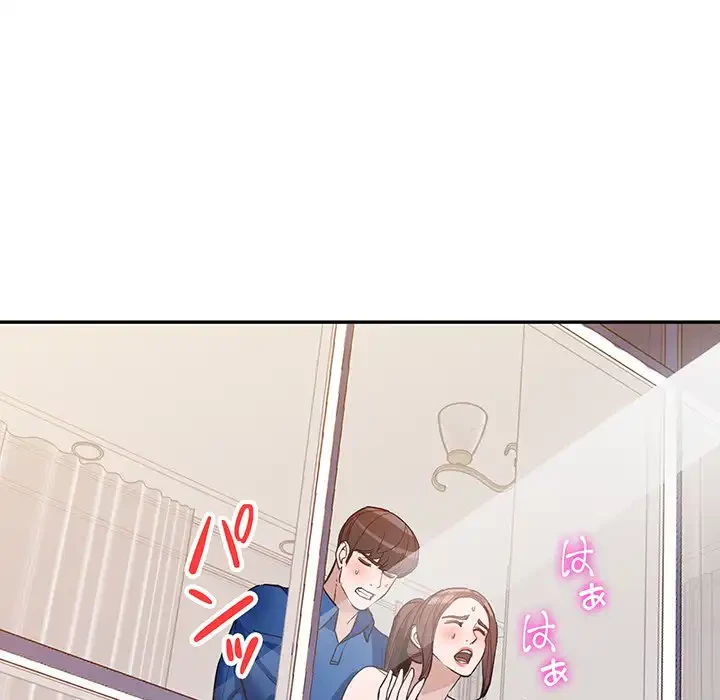 別荘の男たち 第47話 - 102