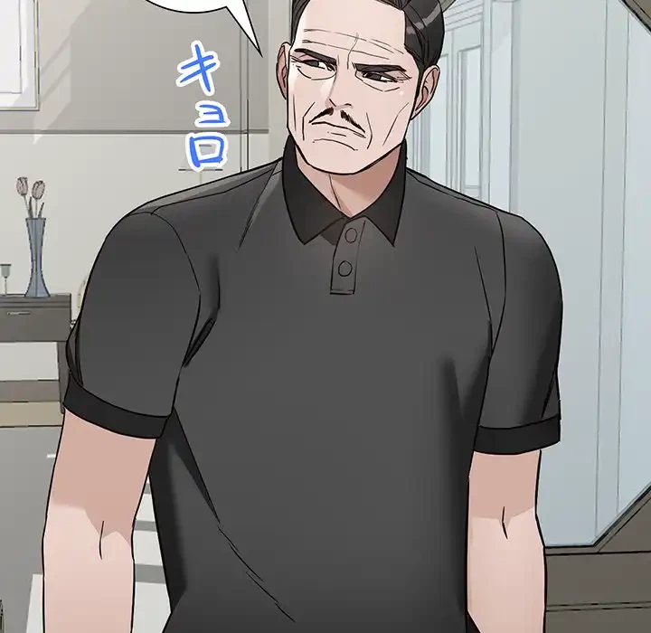 別荘の男たち 第47話 - 112