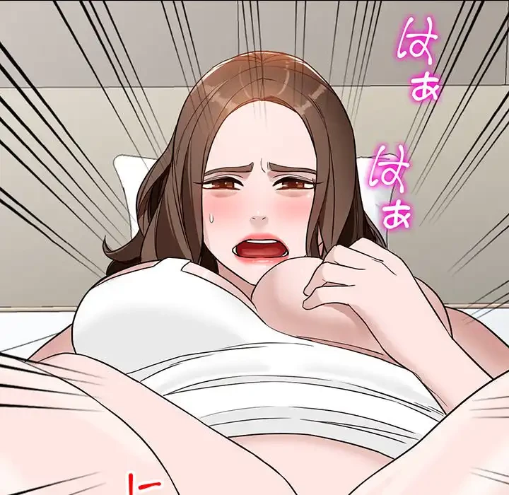 別荘の男たち 第47話 - 120