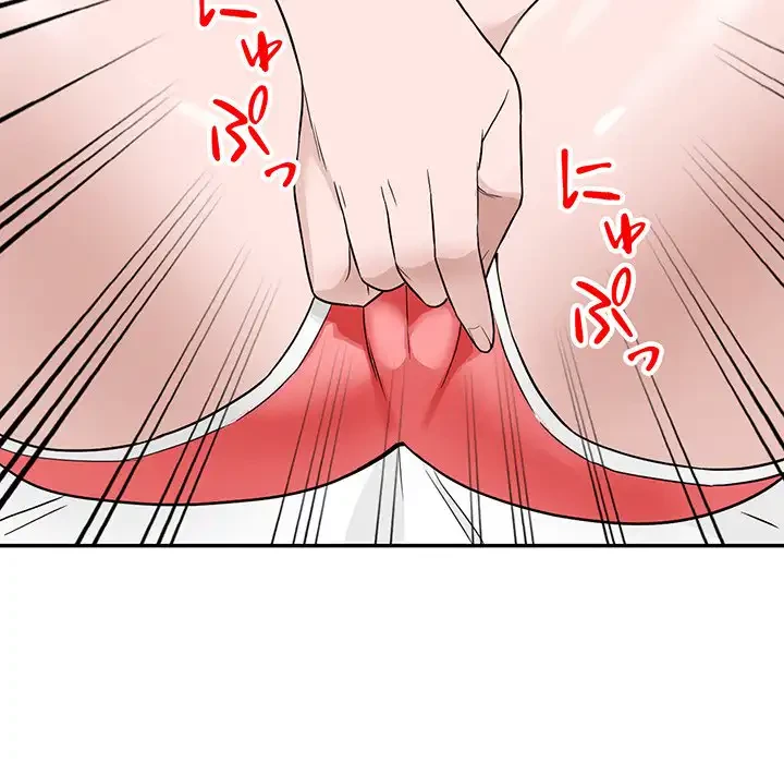 別荘の男たち 第47話 - 121