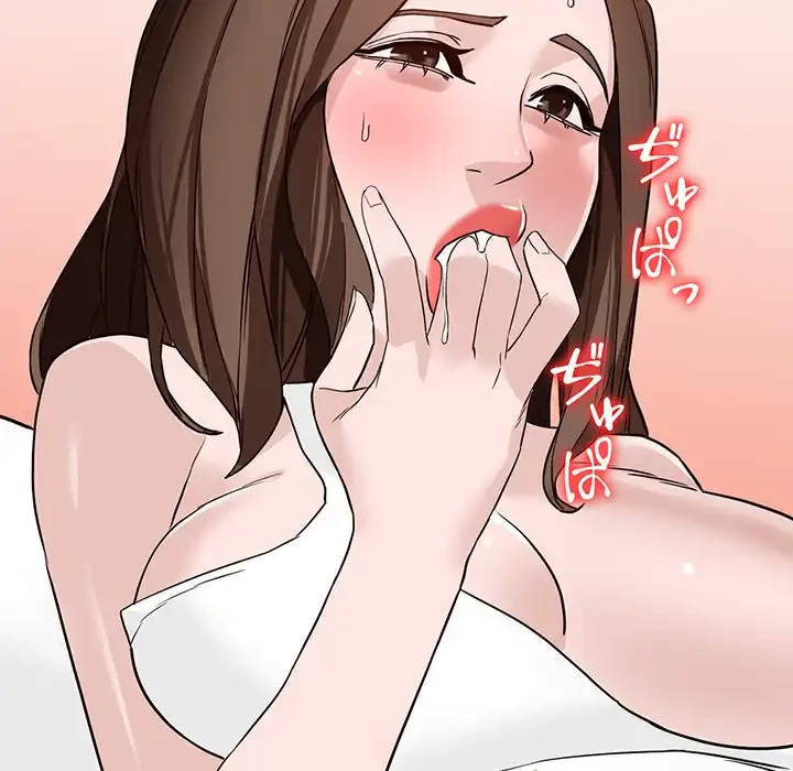 別荘の男たち 第47話 - 132