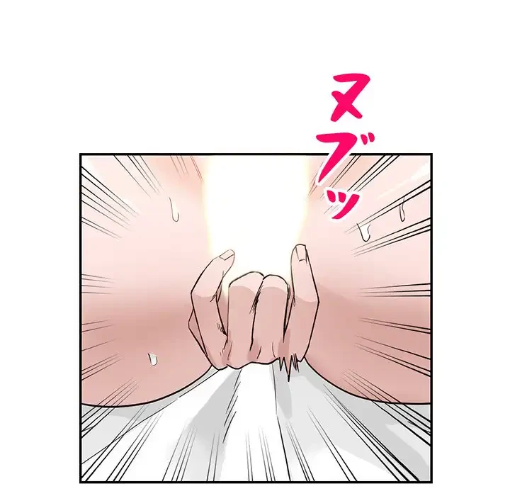 別荘の男たち 第47話 - 134