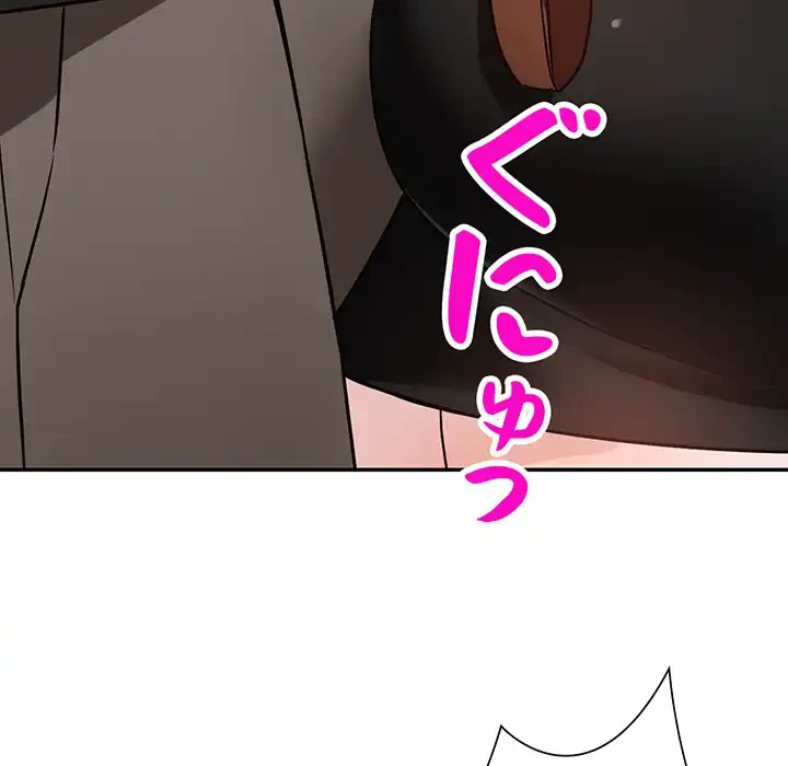 別荘の男たち 第48話 - 29