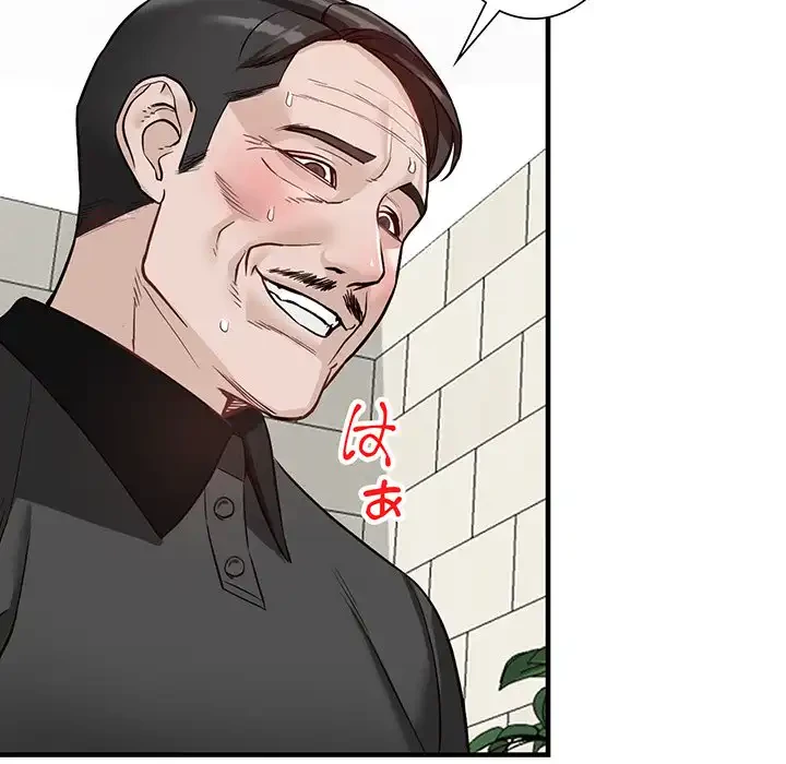 別荘の男たち 第48話 - 55