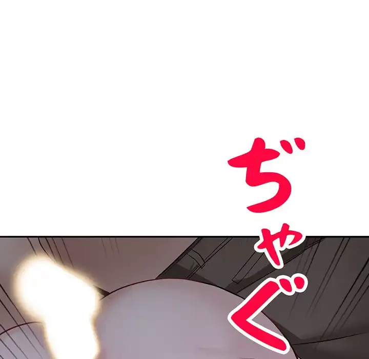 別荘の男たち 第48話 - 61