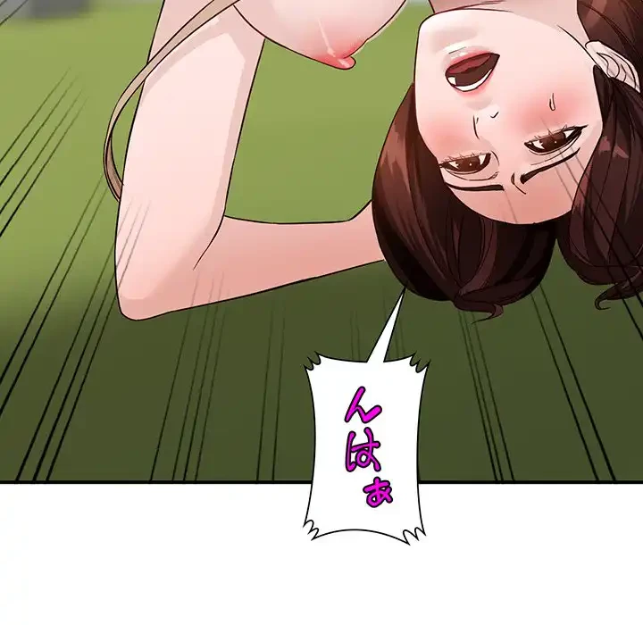 別荘の男たち 第48話 - 63