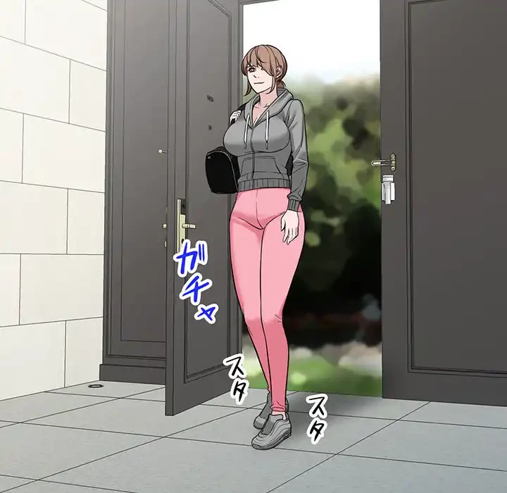 別荘の男たち 第48話 - 65