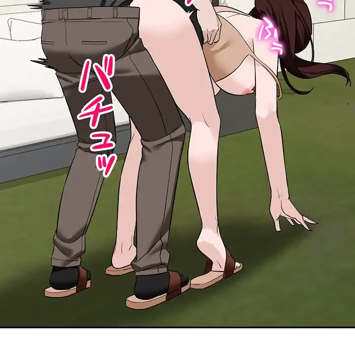 別荘の男たち 第48話 - 72