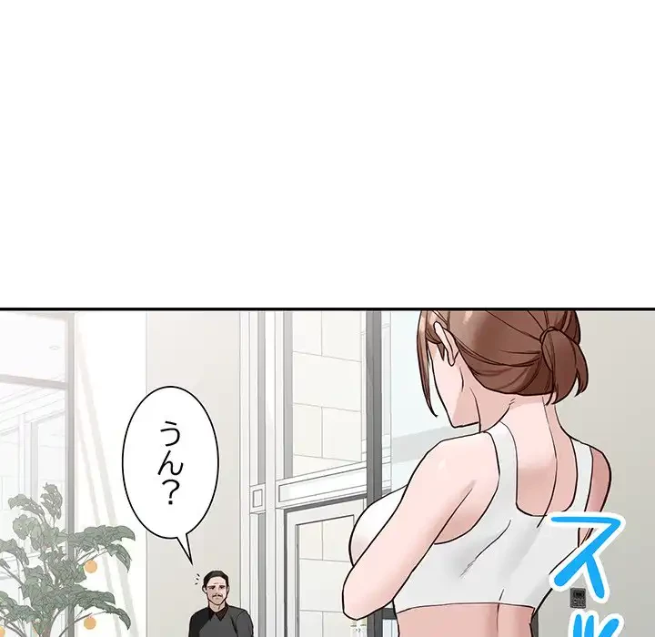 別荘の男たち 第48話 - 114