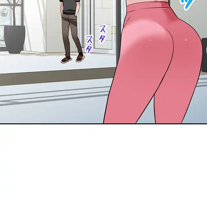 別荘の男たち 第48話 - 115