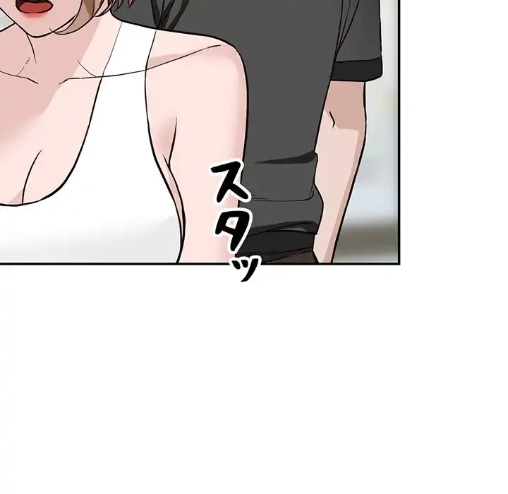 別荘の男たち 第48話 - 129