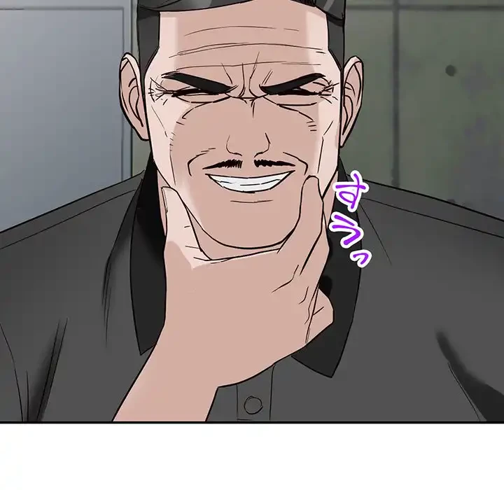 別荘の男たち 第48話 - 140