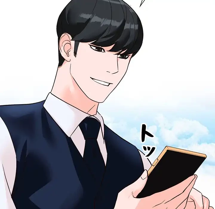 別荘の男たち 第50話 - 5