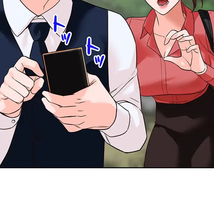 別荘の男たち 第50話 - 8