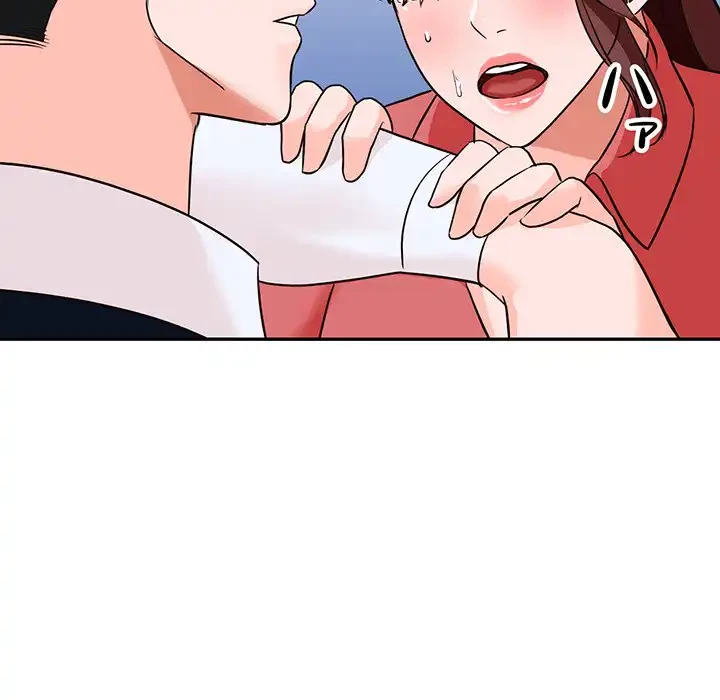 別荘の男たち 第50話 - 13