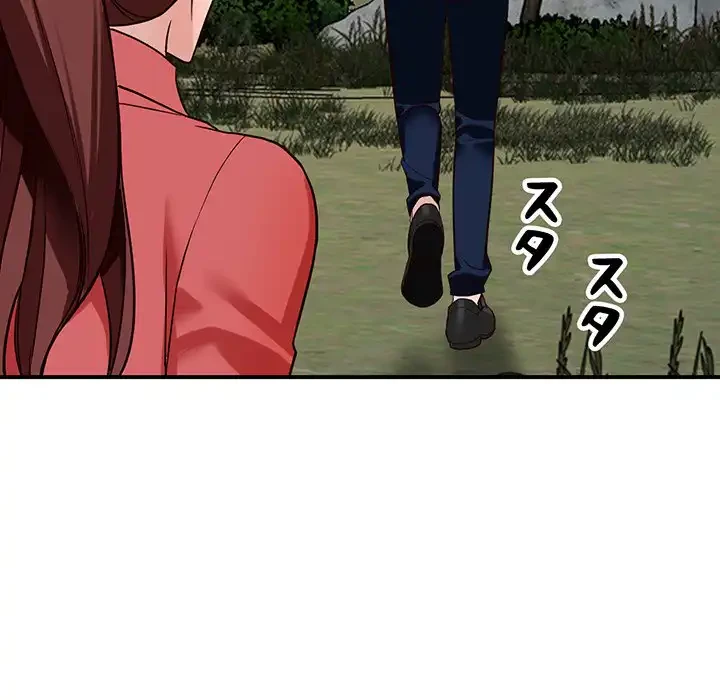 別荘の男たち 第50話 - 30