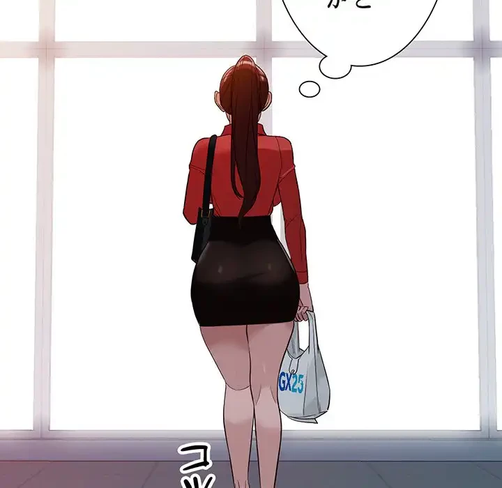 別荘の男たち 第50話 - 49