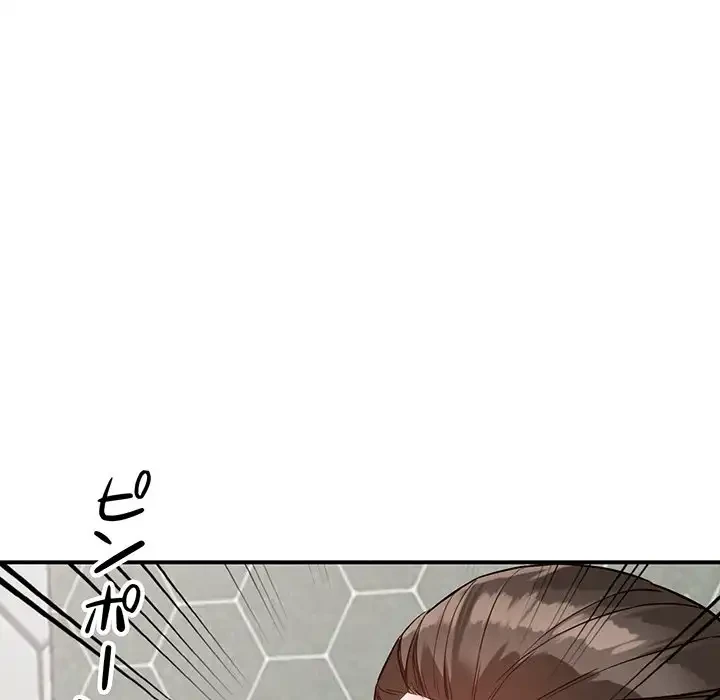 別荘の男たち 第50話 - 66