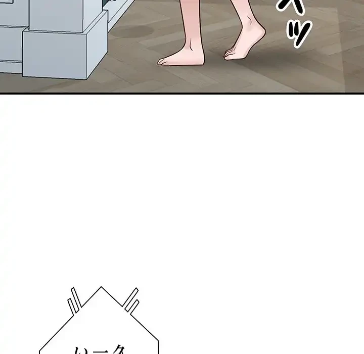 別荘の男たち 第50話 - 70