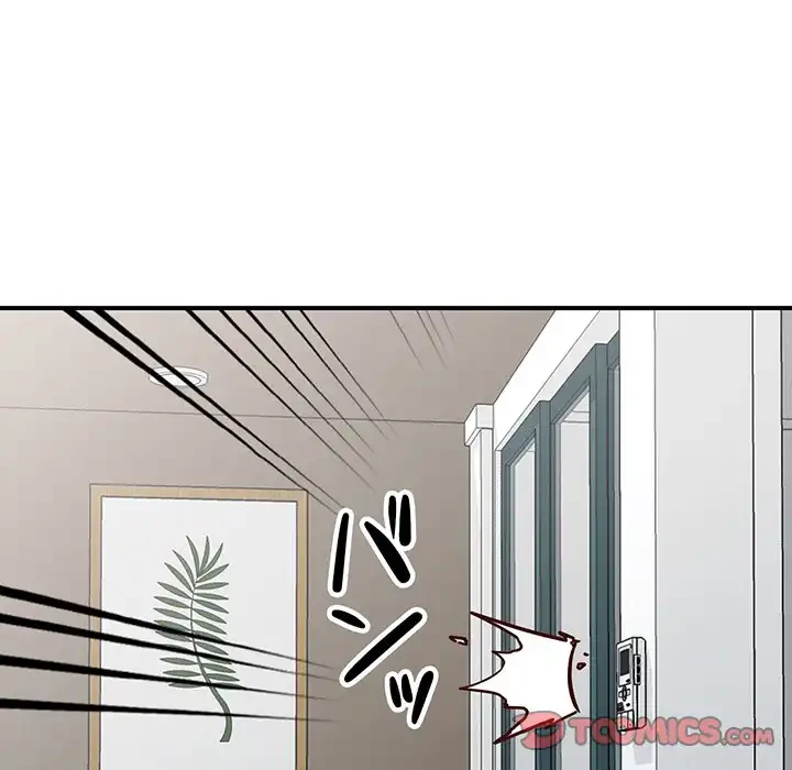 別荘の男たち 第50話 - 99