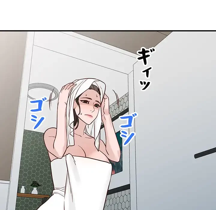 別荘の男たち 第50話 - 102