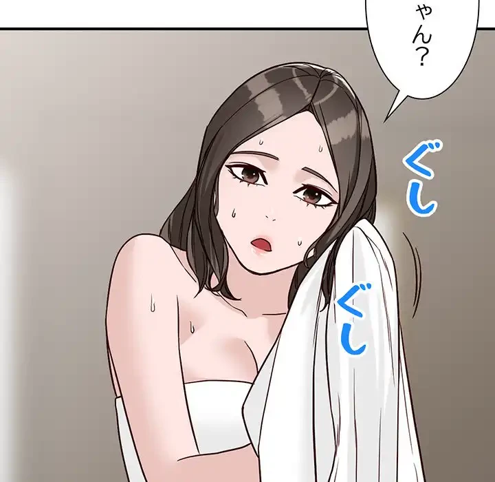 別荘の男たち 第50話 - 104