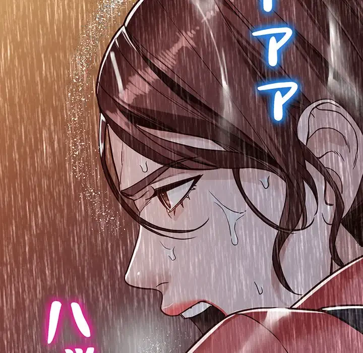 別荘の男たち 第50話 - 111