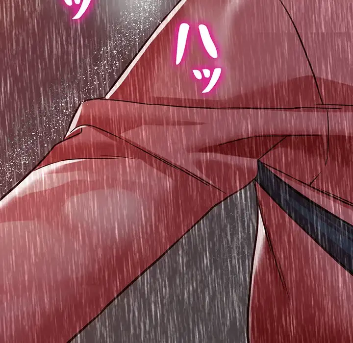 別荘の男たち 第50話 - 112