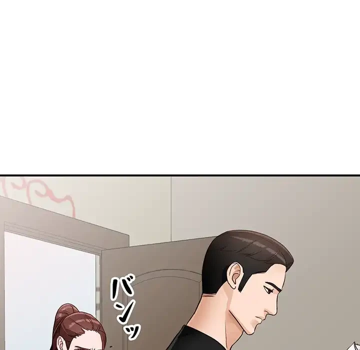 別荘の男たち 第50話 - 130