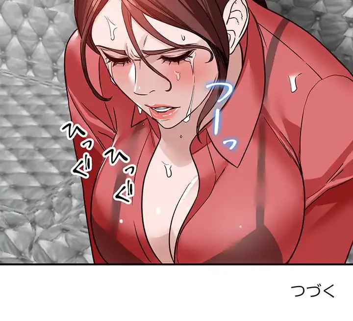 別荘の男たち 第50話 - 149