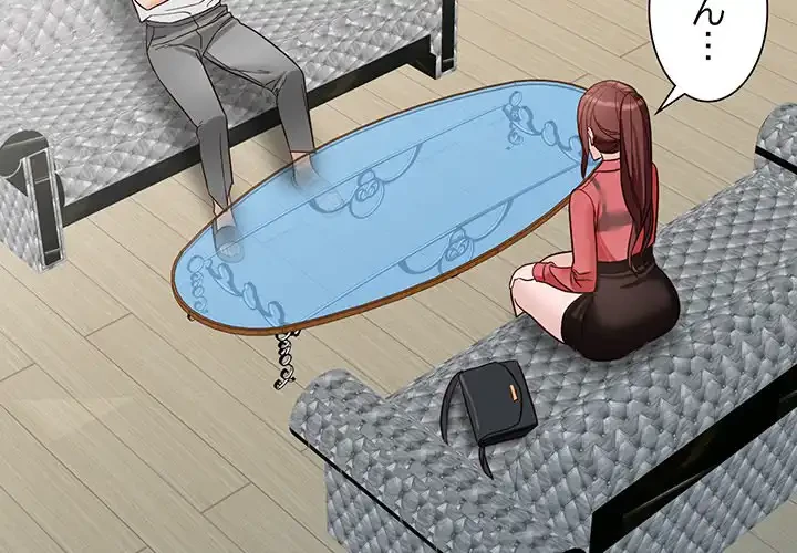 別荘の男たち 第51話 - 4