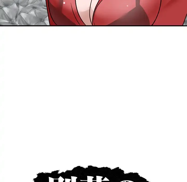 別荘の男たち 第51話 - 12