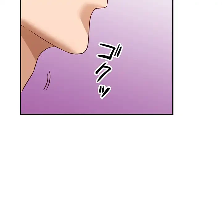 別荘の男たち 第51話 - 45