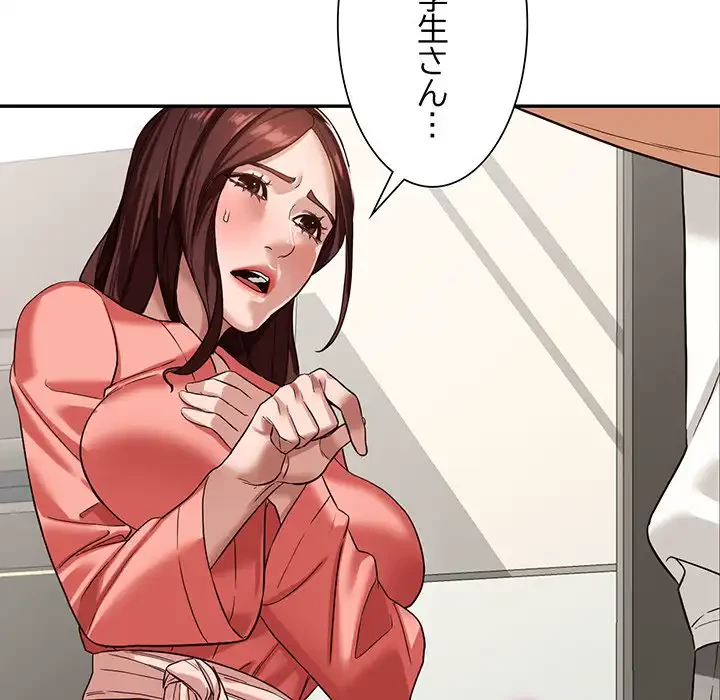 別荘の男たち 第51話 - 52