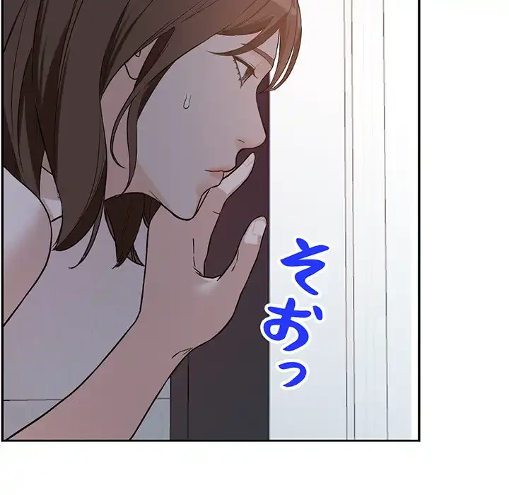 別荘の男たち 第51話 - 83