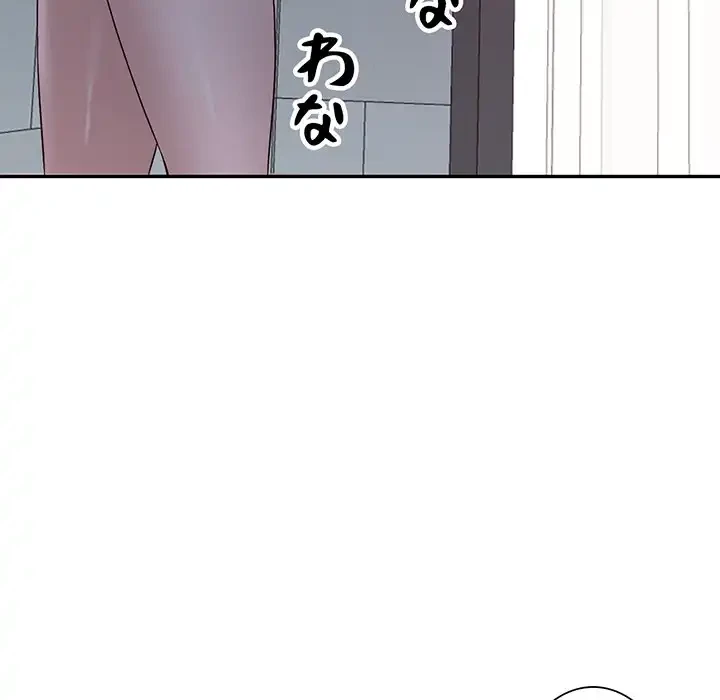 別荘の男たち 第51話 - 100