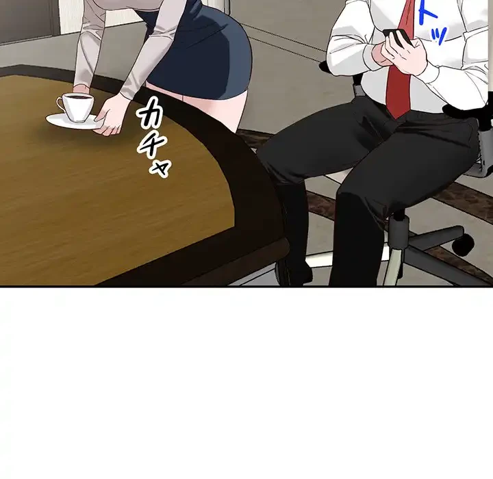 別荘の男たち 第51話 - 118