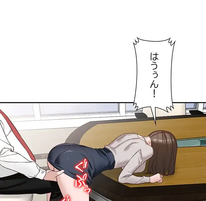 別荘の男たち 第51話 - 128